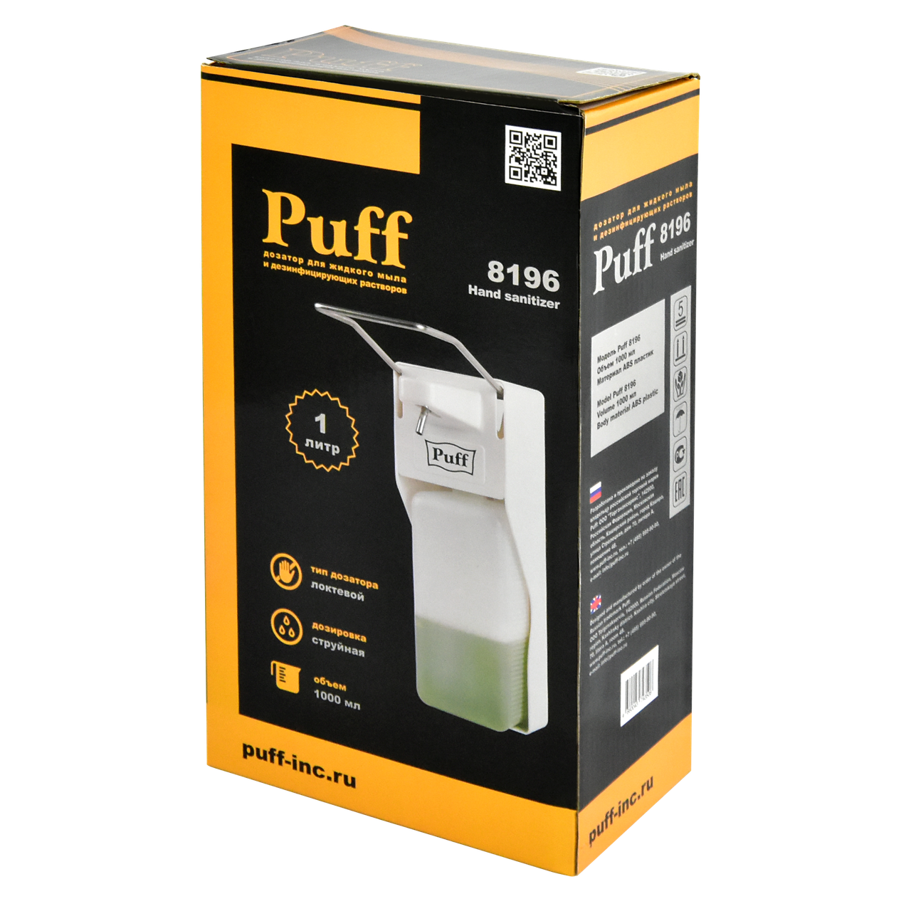 Локтевой дозатор универсальный PUFF-8196 для жидкого мыла, антисептика (капля), 1000 мл - фото 9 - id-p186875386