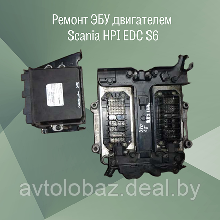 Ремонт ЭБУ двигателем Scania HPI EDC S6, фото 2