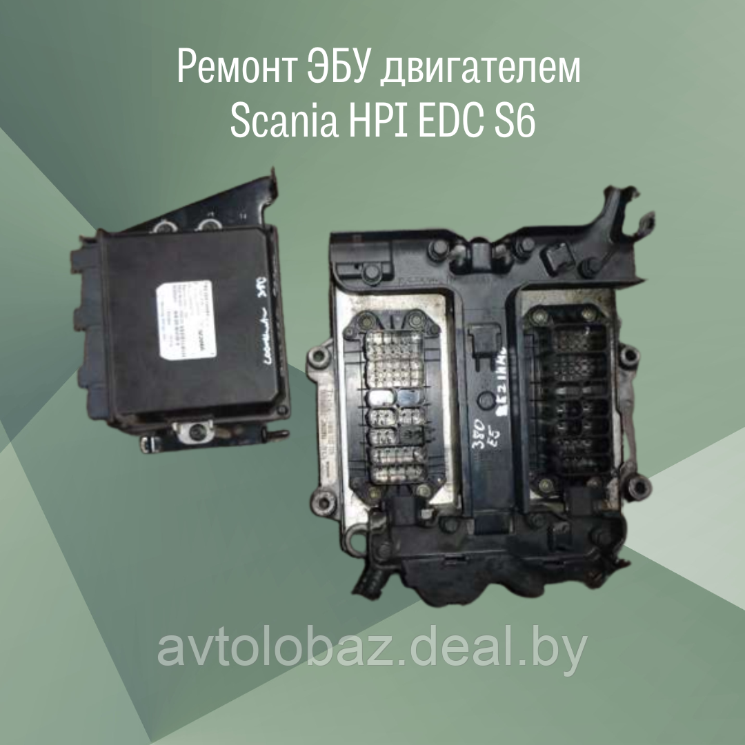 Ремонт ЭБУ двигателем Scania HPI EDC S6 - фото 2 - id-p103039430