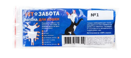 Попона для кошек VETЗАБОТА ПЛЮС (до 4 кг) - фото 1 - id-p186086354