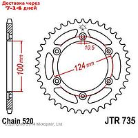 Звезда задняя, ведомая, для мотоцикла JTR735