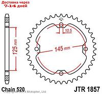 Звезда задняя, ведомая, JTR1857 для мотоцикла стальная