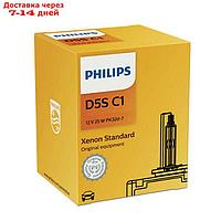 Лампа ксеноновая PHILIPS, D5S, 12V-25 Вт, 4400K