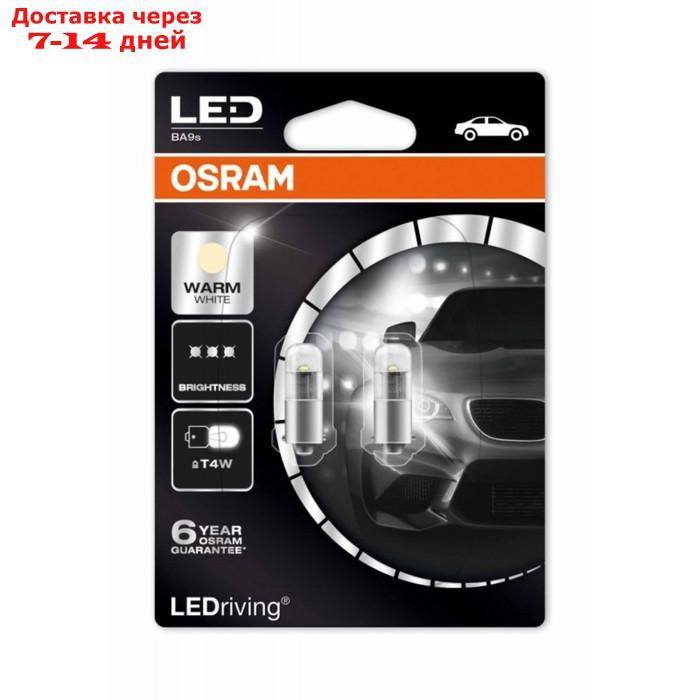 Лампа светодиодная OSRAM 12 В, T4 Вт, 1,0 Вт, 4000K, Warm White LEDriving premium, набор 2 шт 4309 - фото 2 - id-p185977666