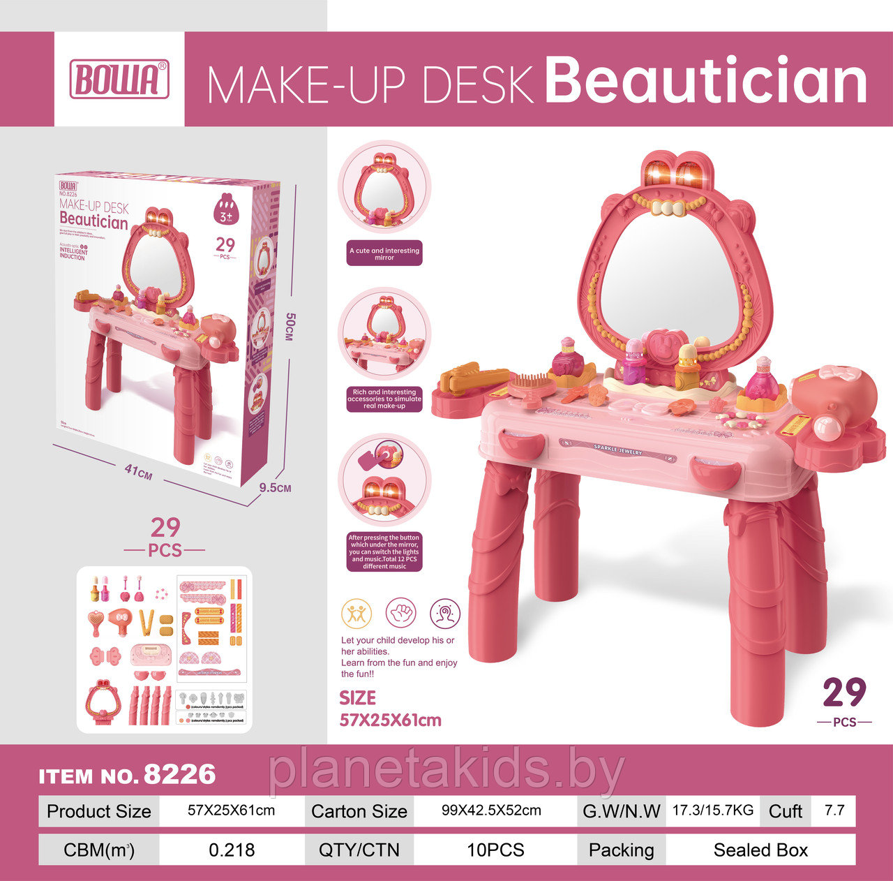 Игровой набор Юная красавица, детский туалетный столик, складное трюмо с зеркалом, свет, звук, арт. 8226