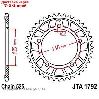 Звезда ведомая, JT JTA1792.43, 43 зубьев