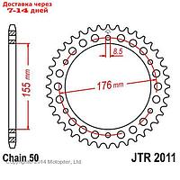 Звезда задняя ведомая для мотоцикла JTR2011