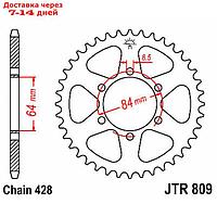 Звезда задняя ведомая для мотоцикла JTR809.49