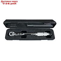 Ключ динамометрический BERGER BG2155, 1/4", 5-25 Нм