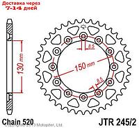 Звезда задняя ведомая JTR245/2 для мотоцикла стальная
