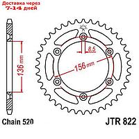 Звезда задняя, ведомая JTR822 стальная