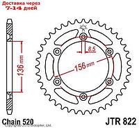 Звезда задняя, ведомая JTR822 стальная