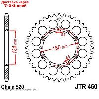 Звезда задняя, ведомая JTR460 стальная