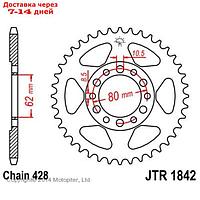 Звезда задняя, ведомая, JTR1842 для мотоцикла стальная