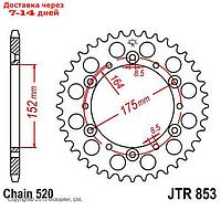 Звезда задняя, ведомая JTR853 стальная