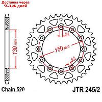 Звезда задняя, ведомая JTR245/2 стальная