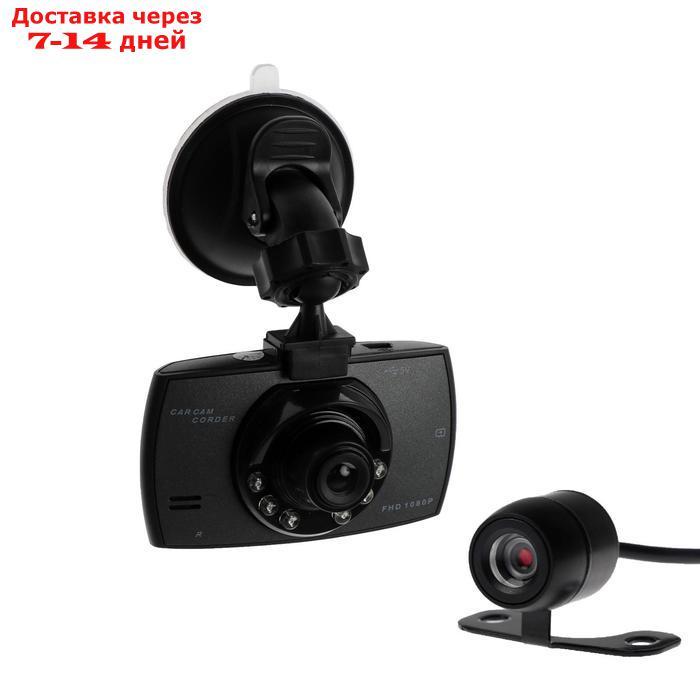 Видеорегистратор TORSO, 2 камеры, HD 1920×1080P, TFT 2.4, обзор 120° - фото 1 - id-p186128190