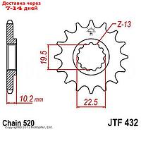 Звезда передняя (ведущая) JTF432 для мотоцикла, стальная