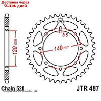 Звезда задняя ведомая JTR487 для мотоцикла стальная