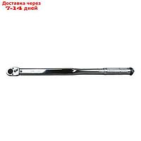 Ключ динамометрический BERGER BG2157, 1/2", 70-350 Нм