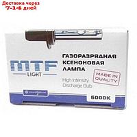 Лампа ксеноновая HB4 (6000К) MTF XBHB4K6