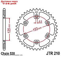 Звезда задняя, ведомая JTR210 стальная