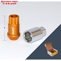 Гайка M12x1,25, 44, внешний спец, золотой, 20 шт +ключ