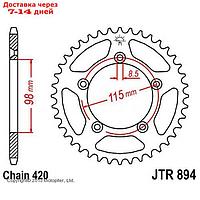 Звезда задняя ведомая JTR894 для мотоцикла стальная