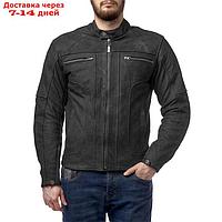 Куртка кожаная Armada, черная, XL