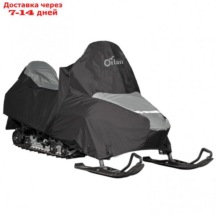 Транспортировочный чехол для снегохода BRP Ski-Doo Skandic - фото 1 - id-p186858611