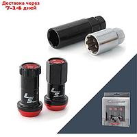 Гайка M12x1,25, 44, ключ 19, конус, открытая, красный, 16 шт, секрет 4 шт +2