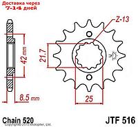 Звезда передняя, ведущая JTF516, стальная