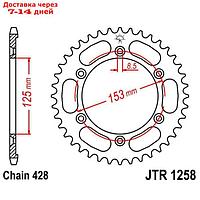 Звезда ведомая, JT1258.54, 54 зубьев