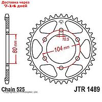 Звезда ведомая, JT 1489.44, 44 зубьев