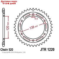 Звезда ведомая JT sprockets 1220.36