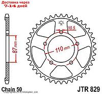 Звезда задняя ведомая JTR829 для мотоцикла стальная