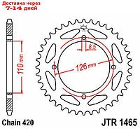 Звезда задняя ведомая для мотоцикла JTR1465