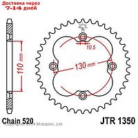 Звезда ведомая, JT 1350.38, 38 зубьев