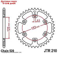 Звезда задняя, ведомая, JTR210 для мотоцикла стальная