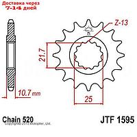 Звезда передняя, ведущая, JTF1595 для мотоцикла, стальная