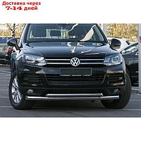 Защита переднего бампера d 76/60 двойная "Volkswagen Touareg" 2010-2016,