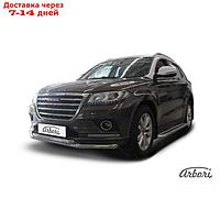 Защита переднего бампера Arbori d57+d57 HAVAL H2 2014-