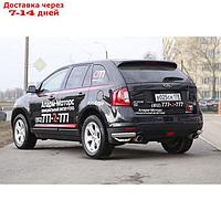 Защита задняя уголки 75x42 овальные, Ford Edge 2014-2016, FEDG.76.5037