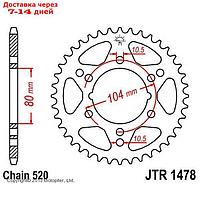 Звезда ведомая, JT 1478.38, 38 зубьев