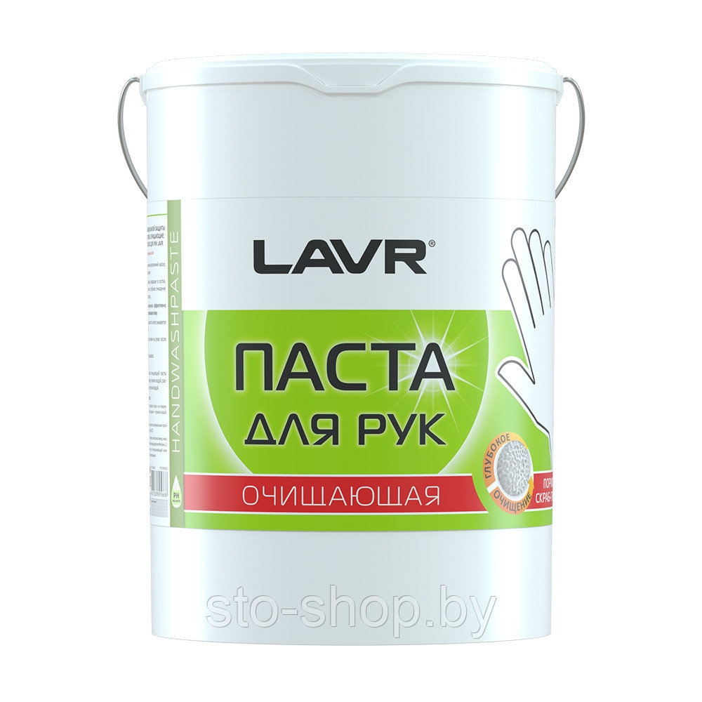 Паста для очистки рук LAVR Handwashpaste 5л