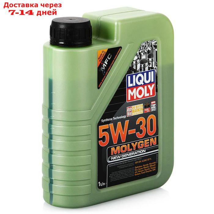 Масло моторное Liqui Moly HC Molygen New Generation 5W-30, 1 л - фото 1 - id-p179963707