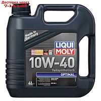 Масло моторное Liqui Moly Optimal 10W-40, 4 л