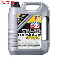 Масло моторное Liqui Moly Top Tec 4100 5W-40, 5 л