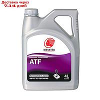 Масло трансмиссионное Idemitsu ATF, 4 л