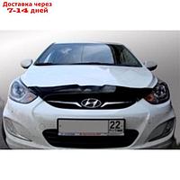 Дефлектор капота темный HYUNDAI SOLARIS 2010-2014 (короткий), NLD.SHYSOL1012S